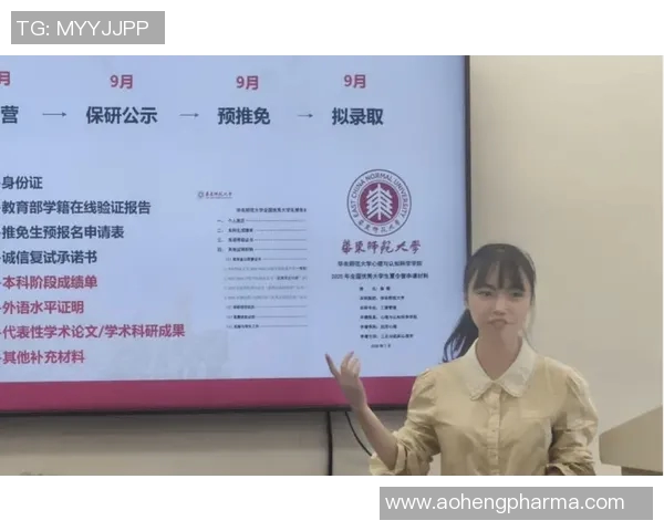 杨静独家分享羽毛球技巧与心得助你提升竞技水平与享受运动乐趣实时数据